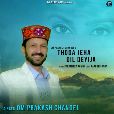 Thoda Ja Dil Deyija | Boomplay Music