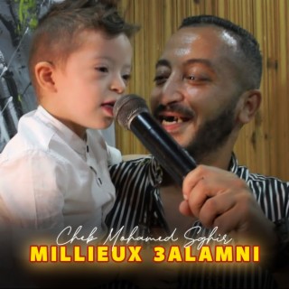 Millieux 3alamni