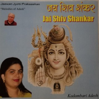 Jai Shiv Shankar