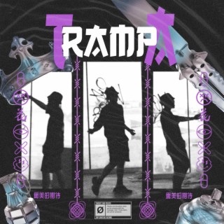 TRAMPA lyrics | Boomplay Music