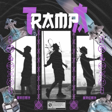 TRAMPA | Boomplay Music