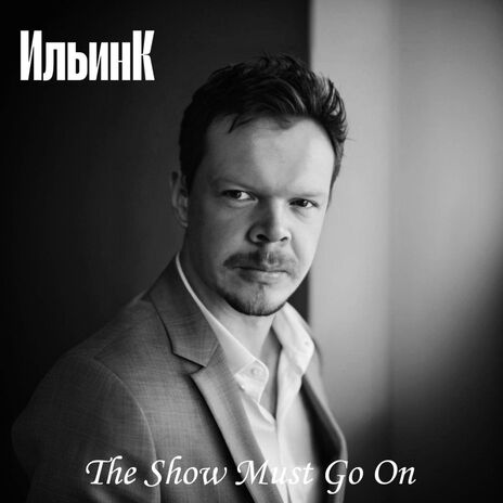 The Show Must Go On | Boomplay Music