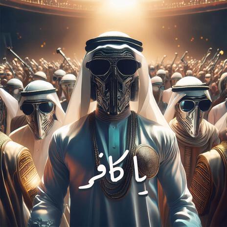 YA KAFER | Boomplay Music