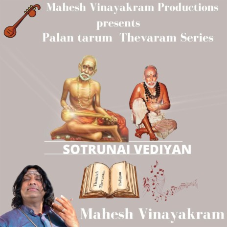 Sotrunai Vediyan | Boomplay Music