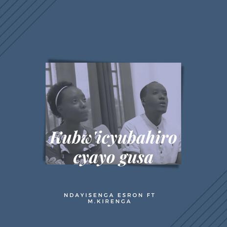 Kubw'Icyubahiro Cyayo Gusa ft. M.Kirenga | Boomplay Music