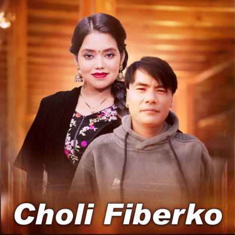 Choli Fiberko ft. Shanti Shree Pariyar & Nani Lama | Boomplay Music