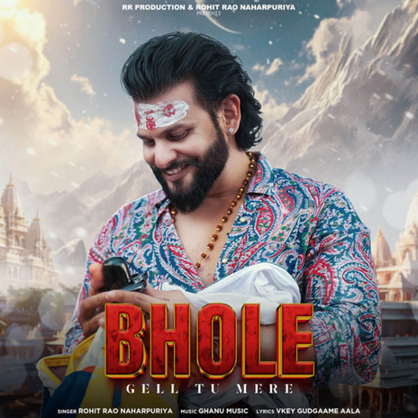 Bhole Gell Tu Mere ft. Ghanu Music | Boomplay Music