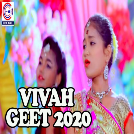 Vivah Geet 2020 ft. Jay Shree | Boomplay Music