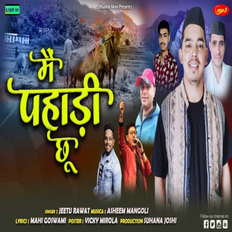 Main Pahadi Chu (Pahadi) | Boomplay Music