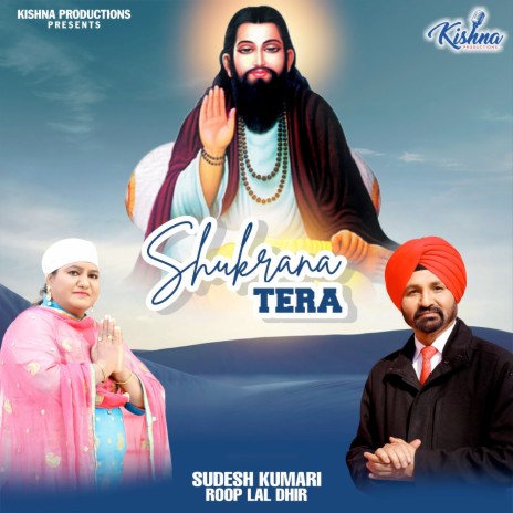 Shukrana Tera ft. Roop Lal Dhir | Boomplay Music