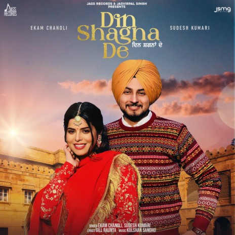 Din Shagna De ft. Sudesh Kumari & Gill Raunta | Boomplay Music