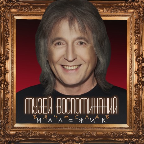 Твои глаза | Boomplay Music