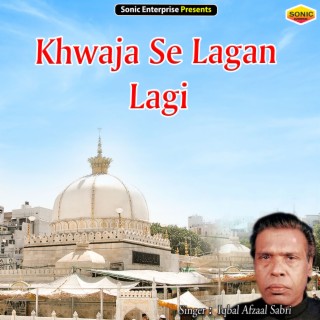 Khwaja Se Lagan Lagi