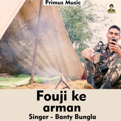 Fouji Ke Arman (Haryanvi Song) | Boomplay Music