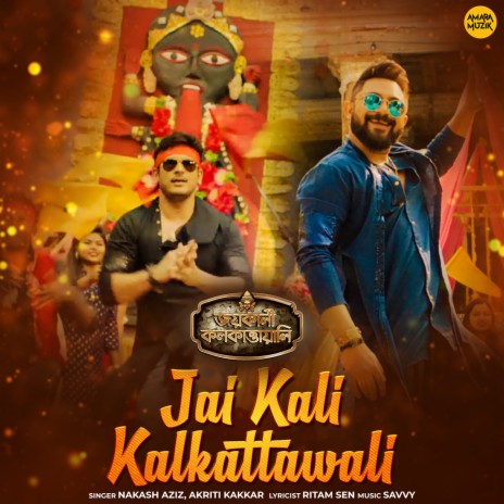 Jai Kali Kalkattawali (From Jai Kali Kalkattawali) ft. Ritam Sen, Akriti Kakkar & Savvy | Boomplay Music