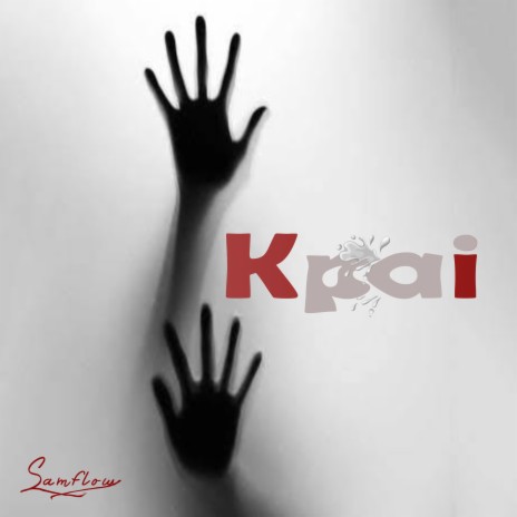 Kpai | Boomplay Music