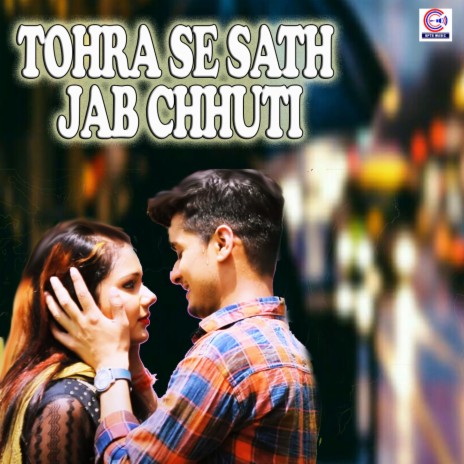 Tohra Se Sath Jab Chhuti | Boomplay Music