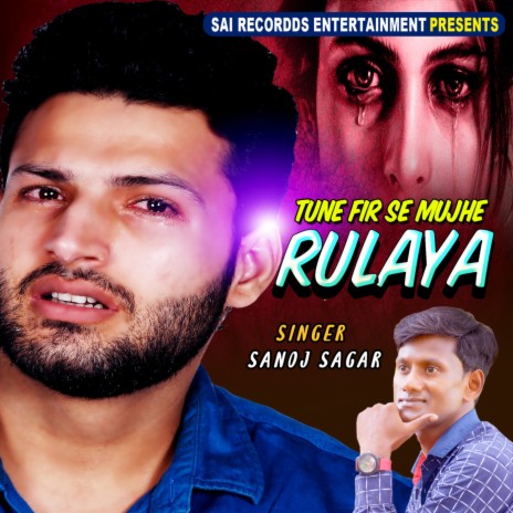 Tune Fir Se Mujhe Rulaya | Boomplay Music