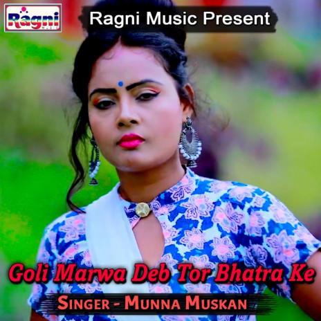 Goli Marwa Deb Tor Bhatra Ke | Boomplay Music