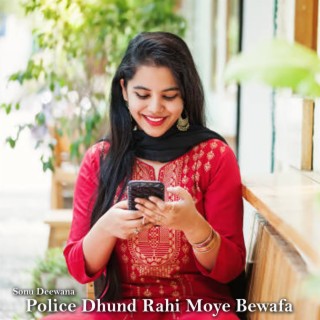 Police Dhund Rahi Moye Bewafa