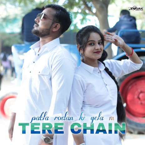 Patla Rodan Ki Gela M Tere Chain | Boomplay Music