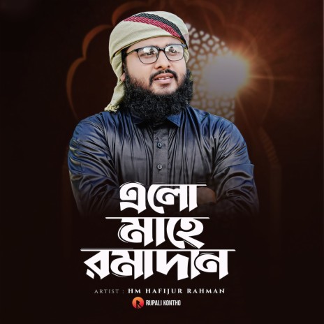 Elo Mahe Ramadan | Boomplay Music