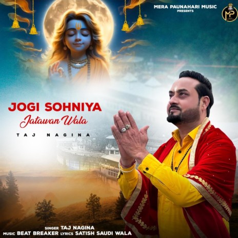 Jogi Sohniya Jatawan Wala | Boomplay Music