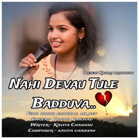 Nahi Devav Tule Badduva ft. Kavita Chauhan | Boomplay Music