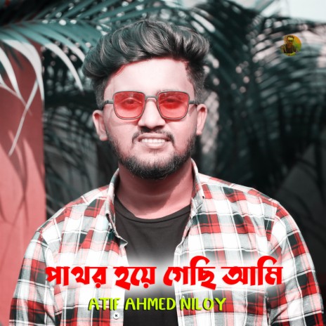 Pathor Hoye Gachi Ami | Boomplay Music