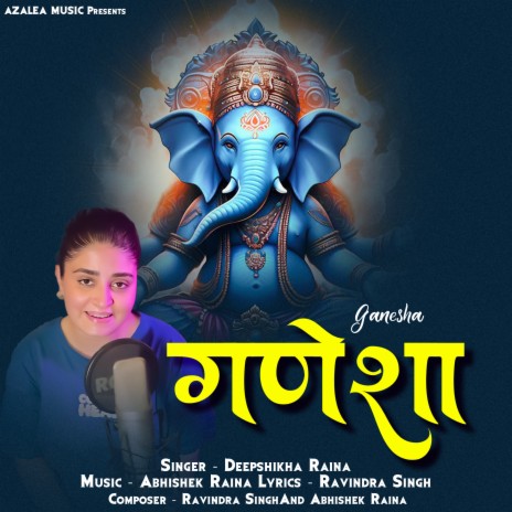 Ganesha | Boomplay Music