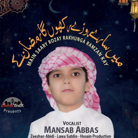 InshAllah Sare Roze Rakhu Ga By Mansab Abbas | Boomplay Music