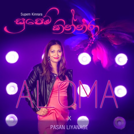 Supem Kinnara ft. Pasan Liyanage | Boomplay Music