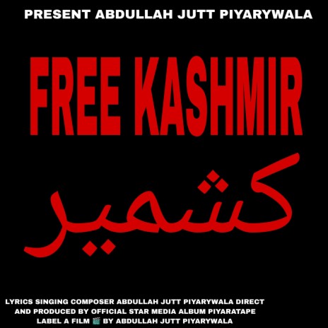 Free Kashmir | Boomplay Music