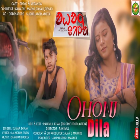 Ohonj Dila ft. Kumar Sawan, Priyo Hembrom, Miranda & Chandan Baskey | Boomplay Music