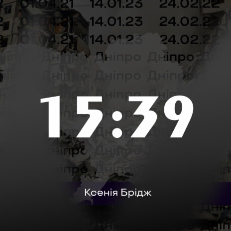 15:39
