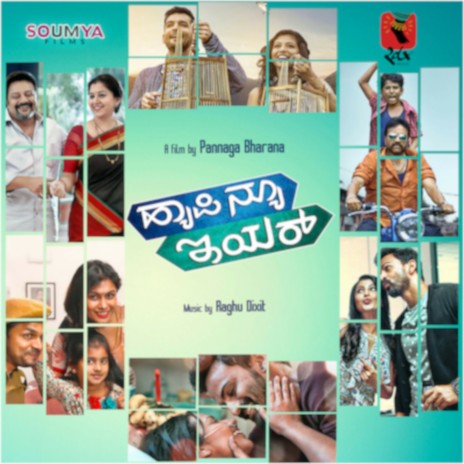 The Party Anthem ft. Inchara Rao, Nikhil P Sarathy, Sujay Harthi, Raghu Dixit & Apoorva Sridhar