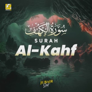 Surah Al-Kahf