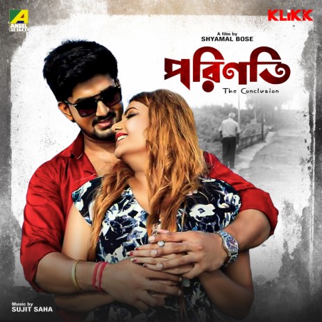 Chhannochhara Jibon Ta | Boomplay Music