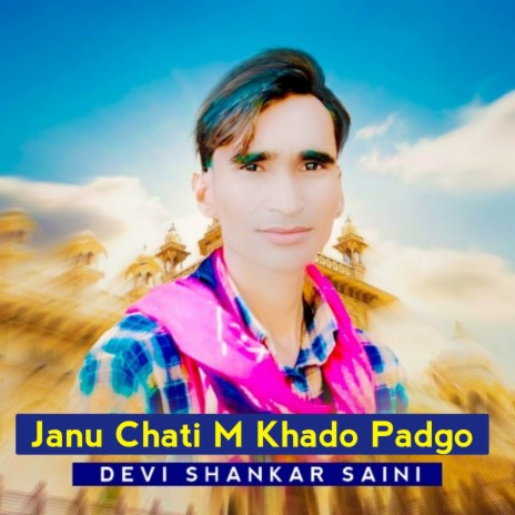 Janu Chati M Khado Padgo ft. Shankar Bidhudi