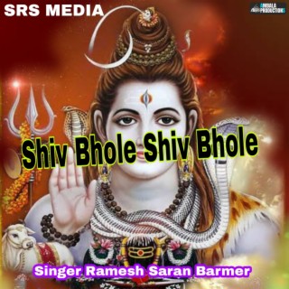 Shiv Bhole Shiv Bhole