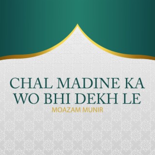 Chal Madine Ka Wo Bhi Dekh Le