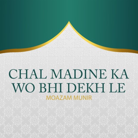 Chal Madine Ka Wo Bhi Dekh Le | Boomplay Music