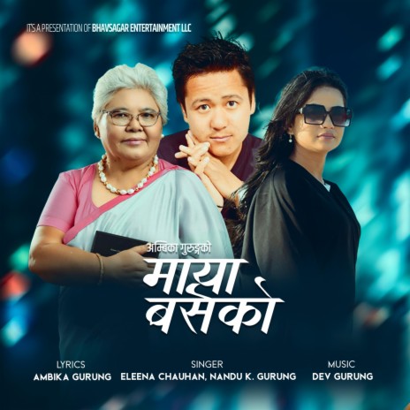 Kina Yati Dherai Maya | Boomplay Music