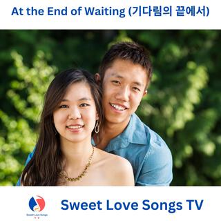 At the End of Waiting (기다림의 끝에서)