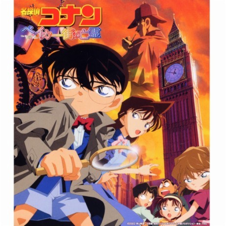 Jack The Ripper No Oitachi (From 'Detective Conan The Phantom Of Baker Street') | Boomplay Music