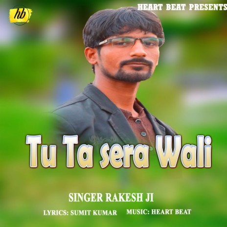 Tu Ta Sherawali (Bhojpuri Song)