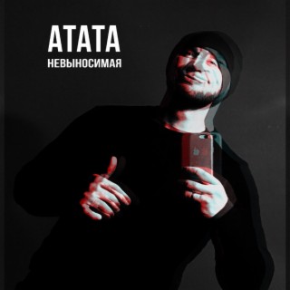 ATATA