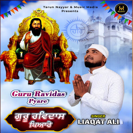 Guru Ravidas Pyare | Boomplay Music