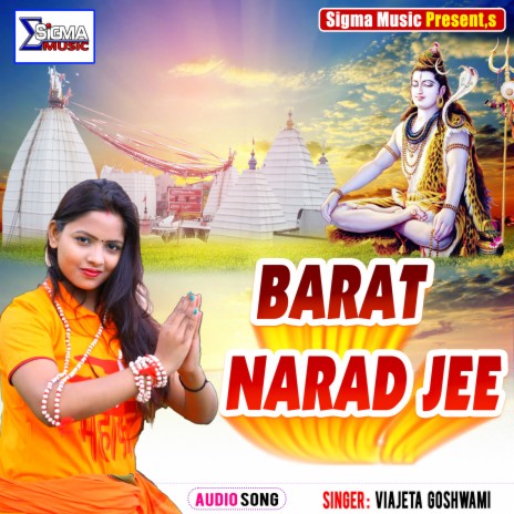 Barat Narad Jee (Bhojpuri Bhakti Song) | Boomplay Music