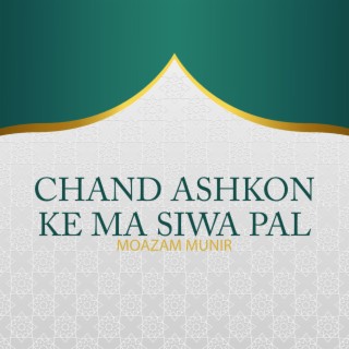 Chand Ashkon Ke Ma Siwa Pal